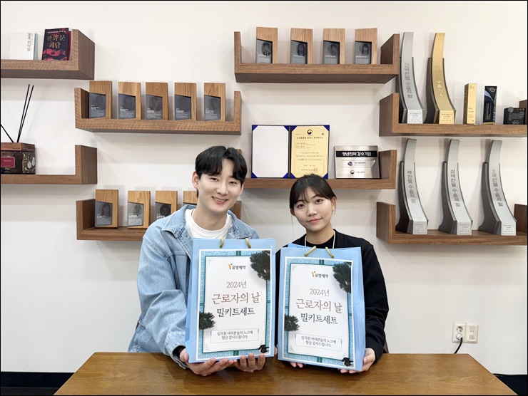 유영제약, 근로자의 날 맞아 직원 411명에 선물 전달