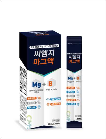 CMG제약, 스틱형 액상 마그네슘 '씨엠지마그액' 출시
