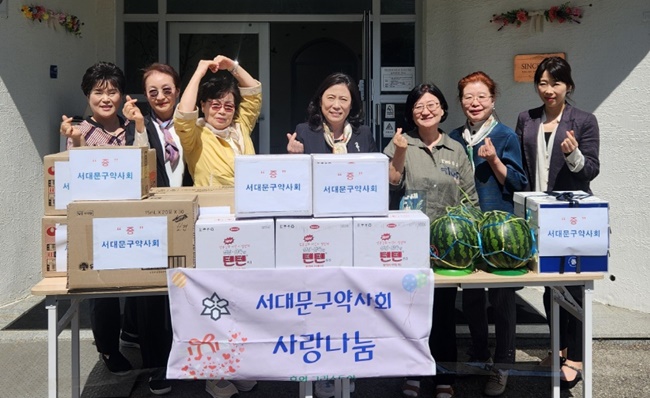 서대문구약, 관내 아동 양육 시설에 영양제 전달
