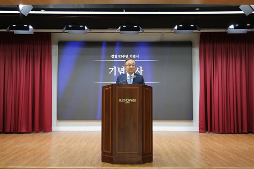 일동제약그룹 창립 83주년 "새로운 도약 이뤄내자"