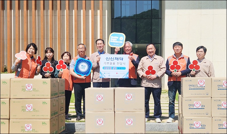 신신제약, 세종시 어르신 위한 '건강꾸러미' 기부