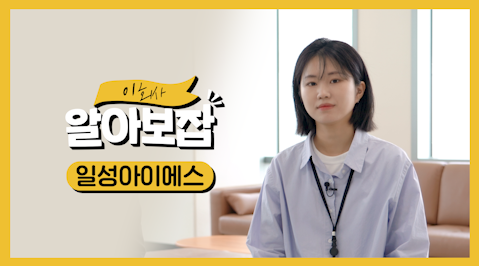 당구장에 스크린골프까지 설치..."MZ 인재 잡는다"