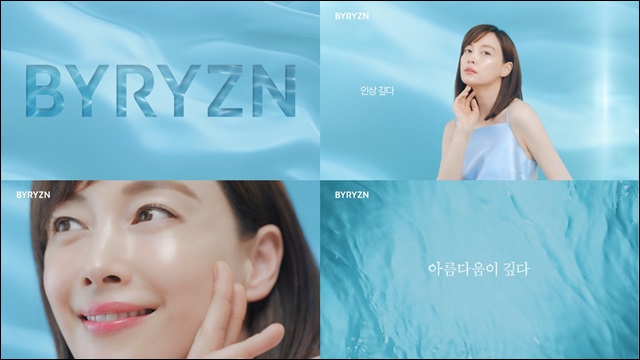 휴젤, 배우 이나영 모델로 '바이리즌' 신규 광고 온에어