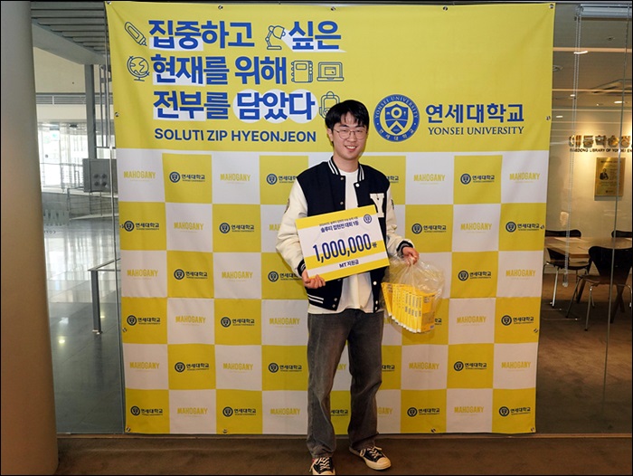 팜젠사이언스, '집현전 스틱' 연세대 장학생 선발