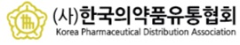 유통협회 "국공립병원 입찰 과열...업체간 공생해야"