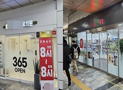 서울 지하철 의원+약국 메디컬존 5곳 확대...상반기 입찰