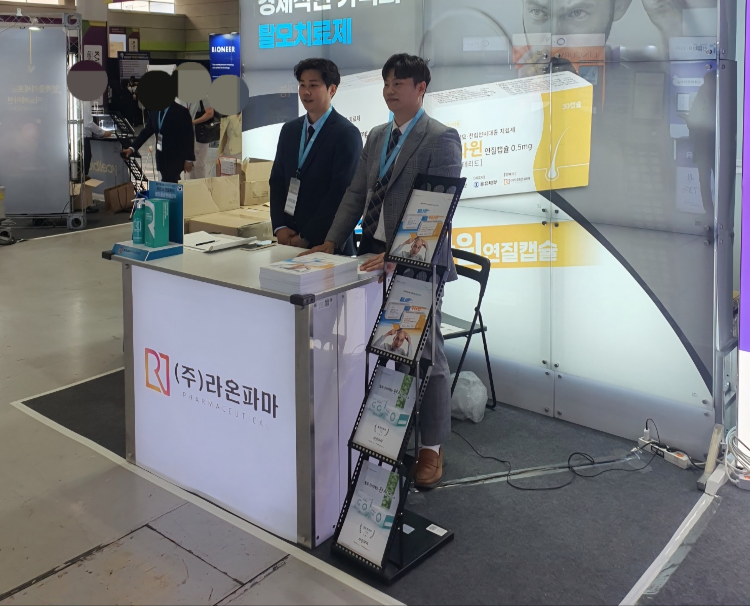 라온파마, 춘계 레이저피부모발학회 참가