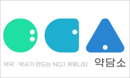 "이 약 어때?"…약사만의 커뮤니티 앱 '약담소' 오픈