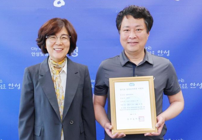 경기 안성 365세심당약국, 1호 공공심야약국 지정