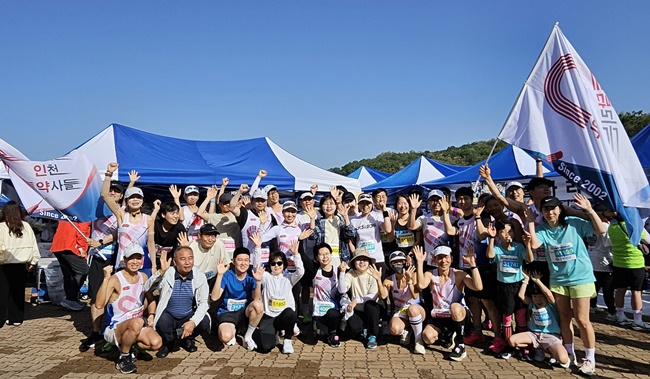 인천시약, 국제하프마라톤대회 출전한 회원 약사들 지원 