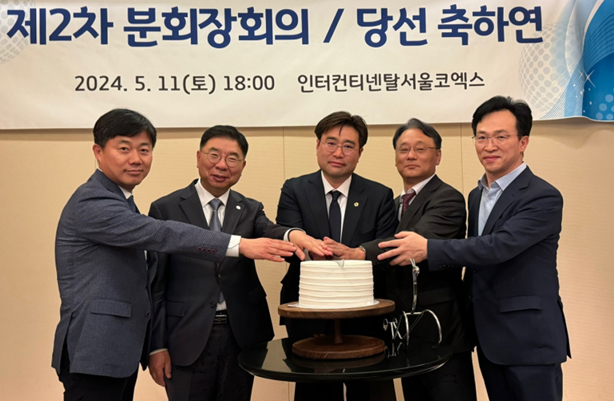 경기도약, 약사출신 이진형 도의원 당선 축하연
