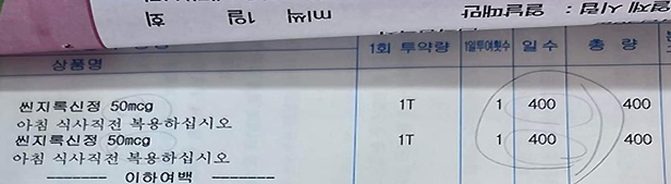 늘어난 장기처방, 문전 넘어 로컬약국에도 악재