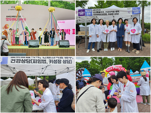 서울시약, 모두하나대축제서 소녀돌봄약국 홍보 