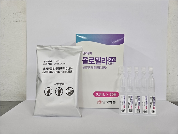안국약품, 결막염치료제 '올로텔라 점안액' 발매