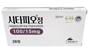 현대약품, 당뇨병학회서 '시타피오' 강연 진행