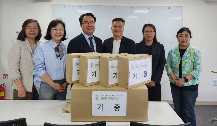 중랑구약, 지역아동센터에 구충제 1000개 기탁