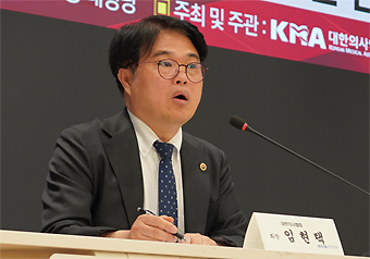 의협 "환산지수 차등적용 철회해야 수가협상 참여"
