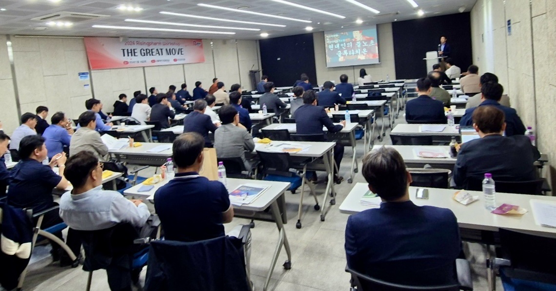라이징팜, 2024 워크샵 'THE GREAT MOVE' 개최