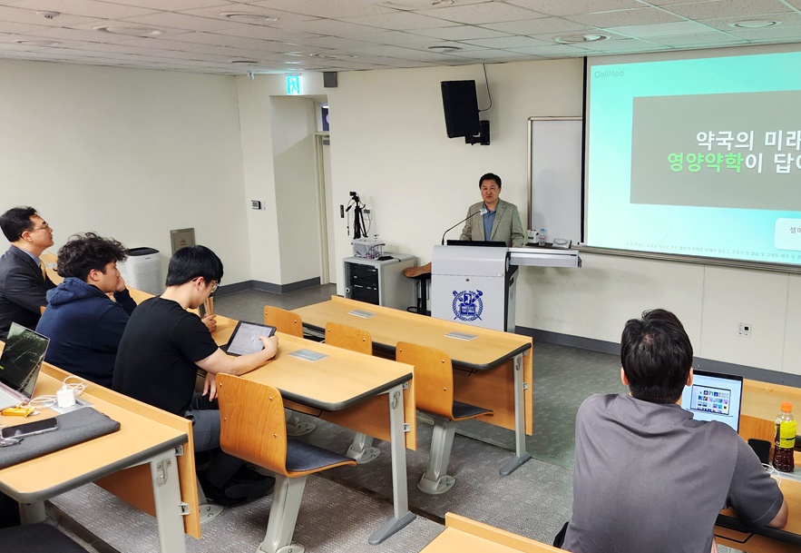 장봉근 제이비케이랩 대표 서울대 약학대학원 특강