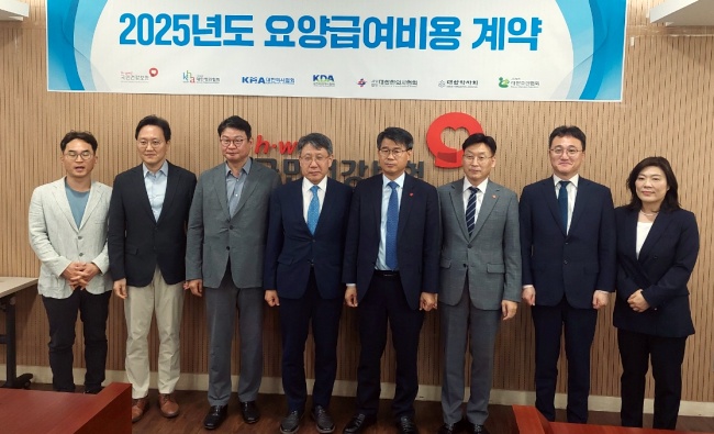 "의정 갈등으로 병원 경영상태 심각…수가 반영 기대"