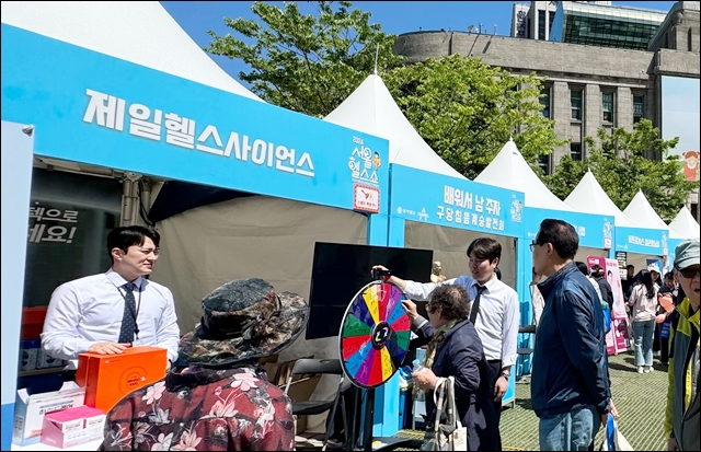 제일헬스사이언스, '2024 서울헬스쇼' 참가