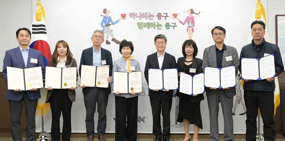 "복지 위기가구 함께 찾아요" 서울 중구약, 구청과 협약