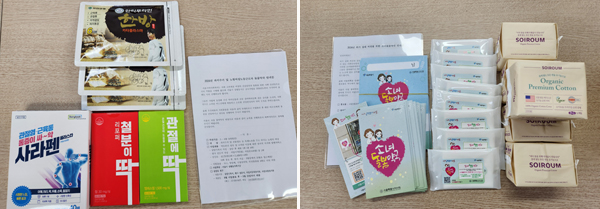 서울시약, 소외계층 여성 위한 약국 지원사업 펼쳐