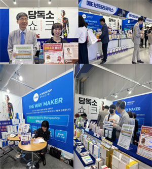 당독소연구회, 다빈도 질환 상담·판매 솔루션 전수