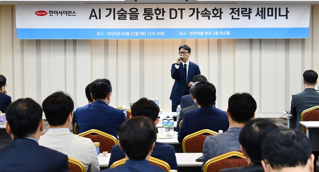 임종훈 한미 대표 "과감한 M&A로 사업다각화 모색"