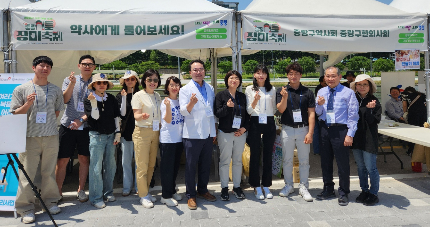 중랑구약, 서울 장미축제 현장서 봉사부스 운영