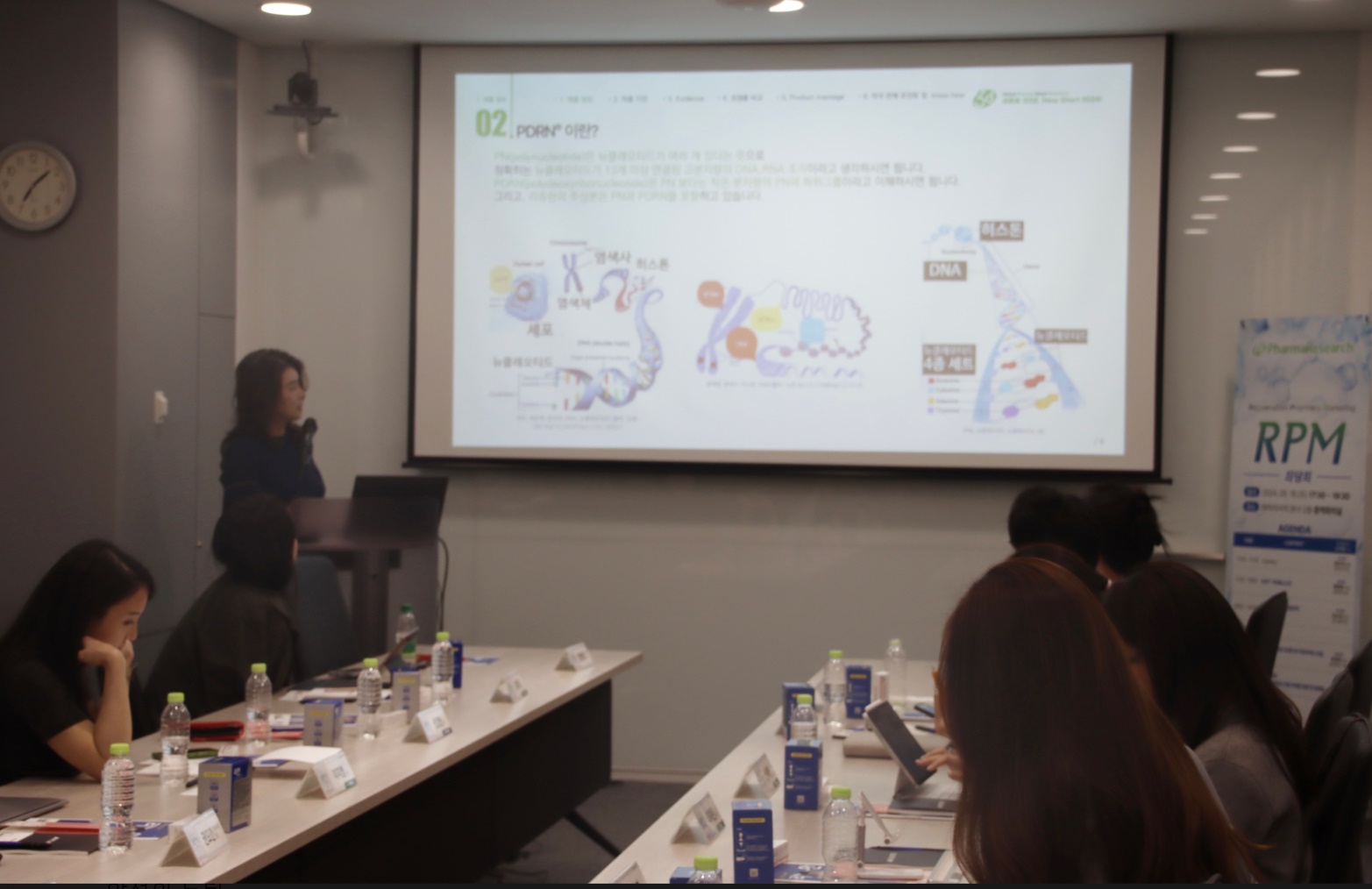 파마리서치, 약사 대상 RPM 좌담회 개최