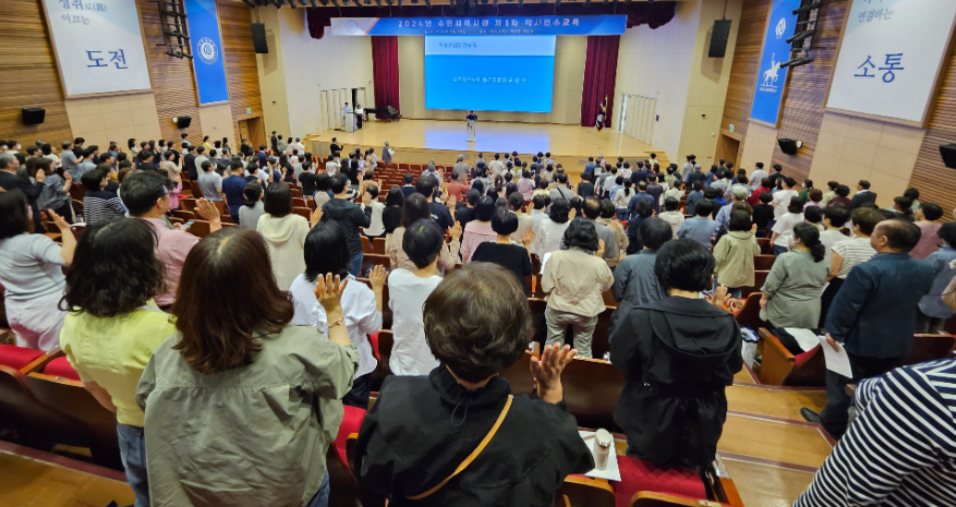 수원시약 1차 연수교육에 약사 498명 참석