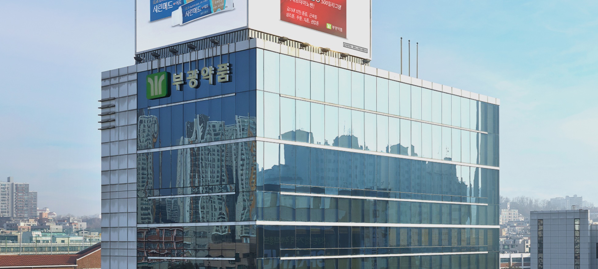 부광약품 "파킨슨병 이상운동증 치료제 개발 중단"