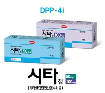 한미 시타글립틴 '시타정' 우판권 종료…삼익·화이트 등재