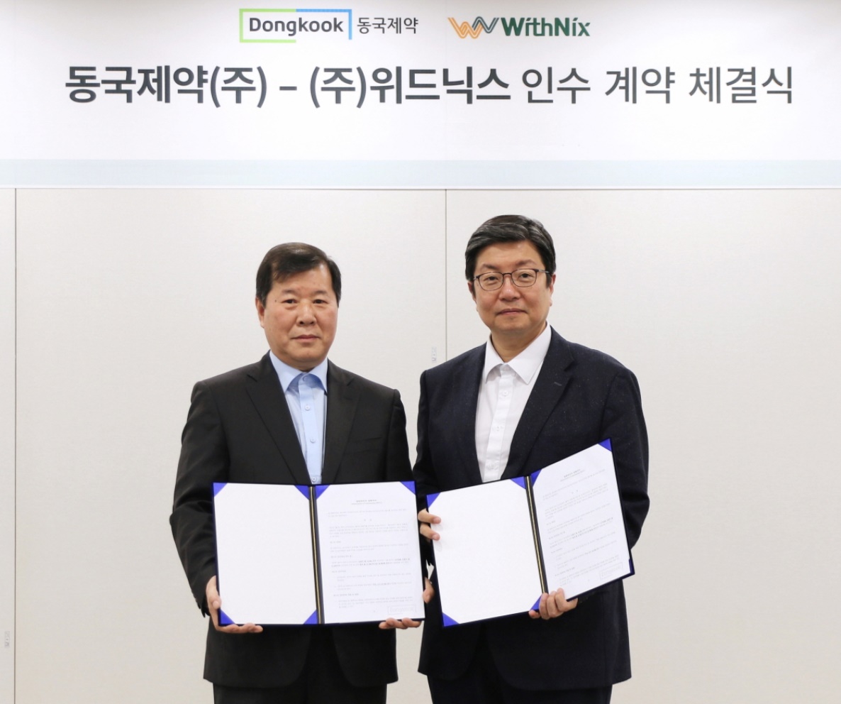 동국제약 '위드닉스' 인수…미용 의료기기 자체 생산