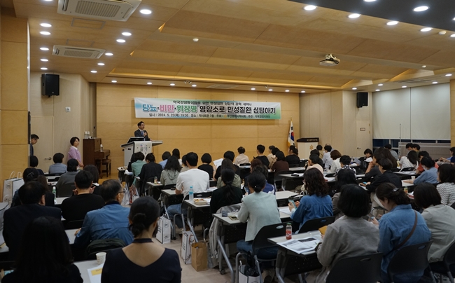 부산시약, 약국 경영 활성화 위한 만성질환 상담 세미나