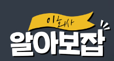 '스타 프로그램'으로 적재적소 인재 육성
