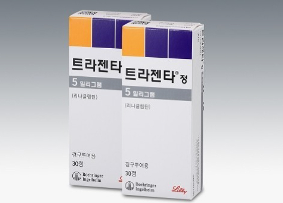 막판 허가 '트라젠타 염변경 약', 후발약 최고가 등재