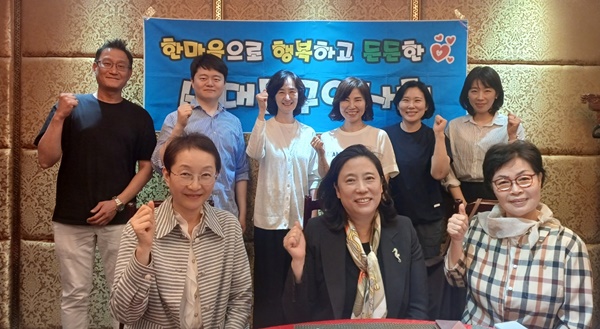 서대문구약, 6월 16일 '트렌디한 약사생활' 주제 연수교육
