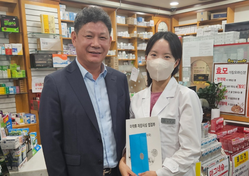 고양시약 "첫 약국개설 힘드시죠?"...신규회원 격려