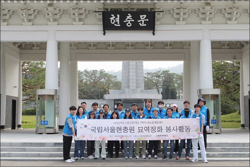 팜젠사이언스, 국립서울현충원 묘역정화 활동
