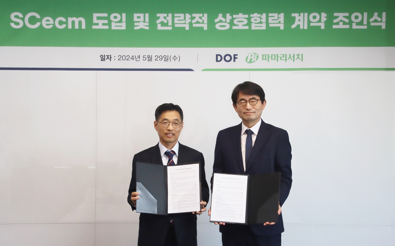 파마리서치, 연조직 재생 목적 주사제 연내 출시