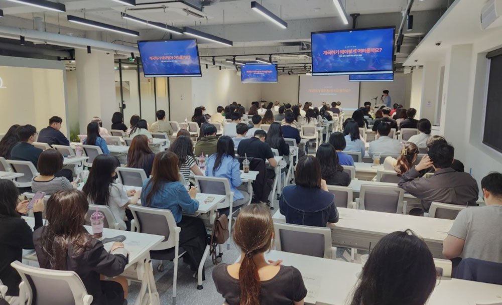 KYPG, 개국 주제로 세미나…접수 하루만에 마감