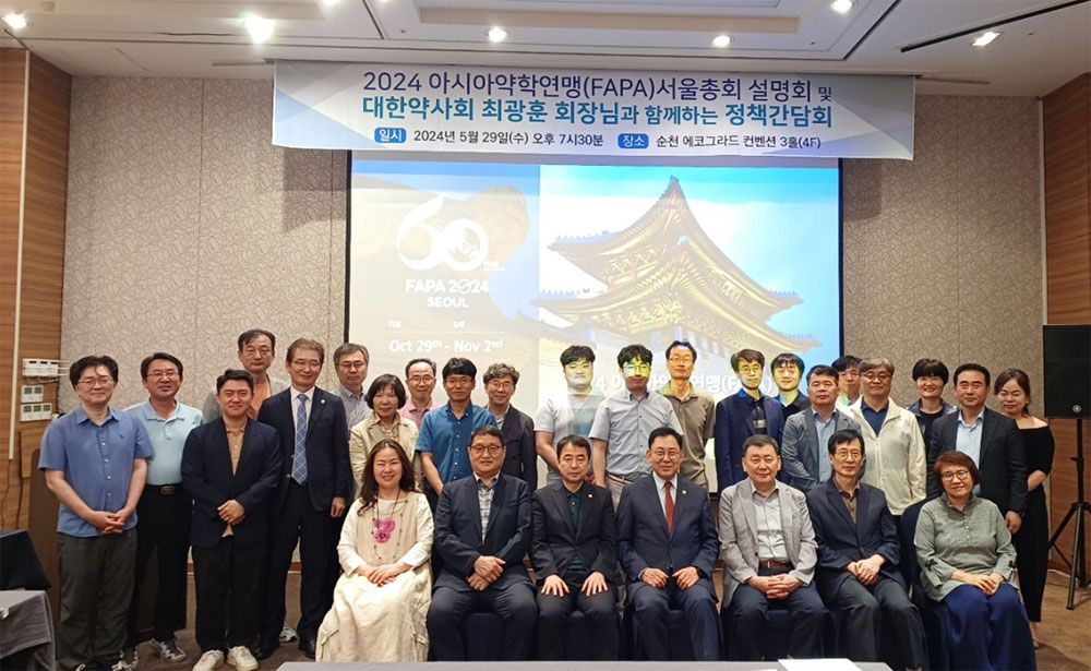 최광훈 회장, 전남약사회 방문해 FAPA-정책간담회 열어