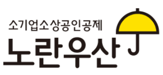 약국도 가입하는 노란우산공제 6월부터 중간정산 가능
