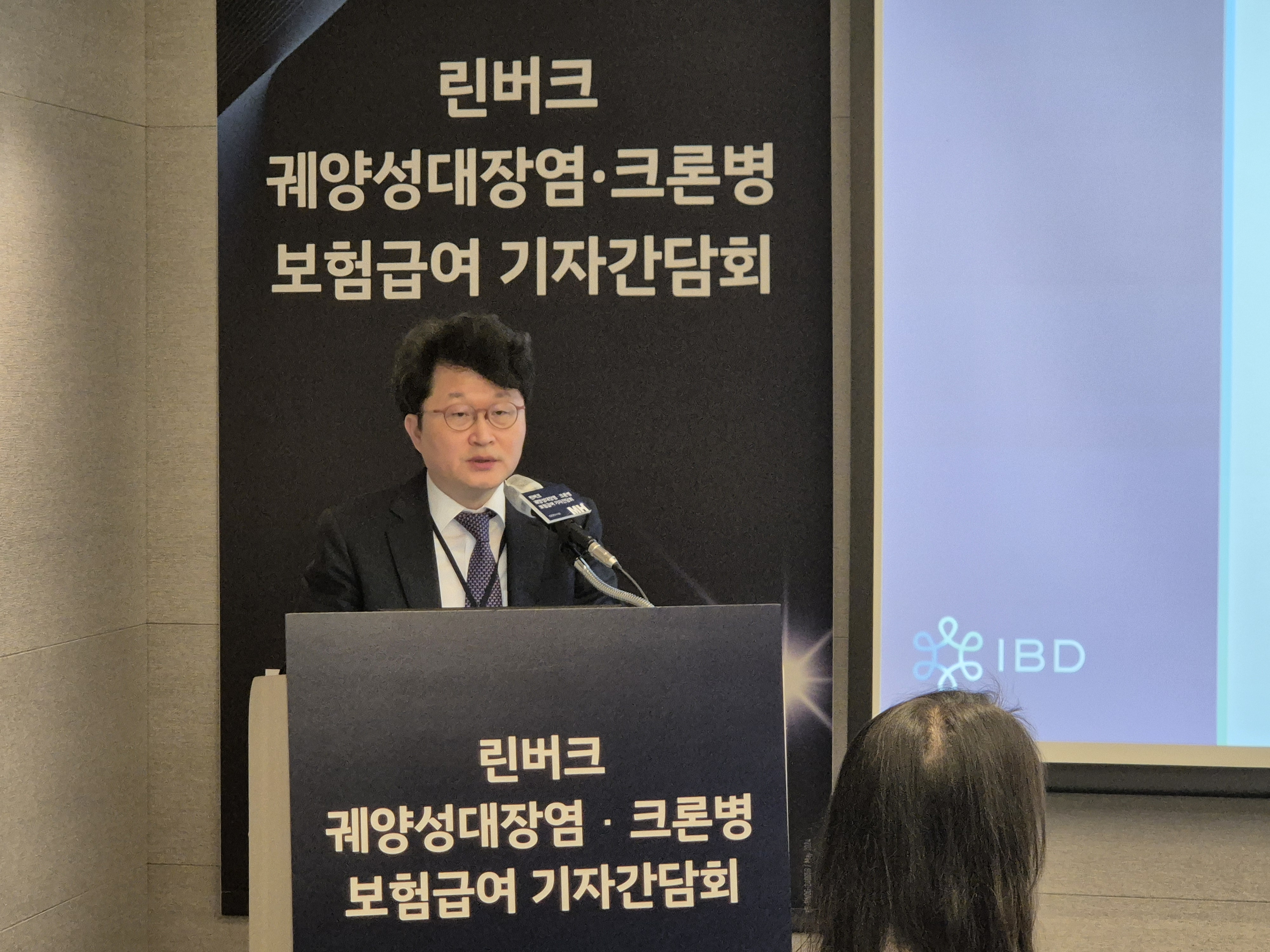 애브비 '린버크' 크론병 급여 적용…'JAK억제제 최초'
