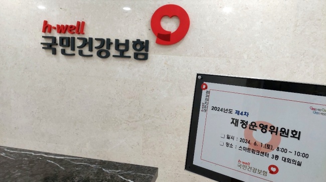 수가인상 약국 소요재정 1172억, 병원 5774억, 의원 3246억 