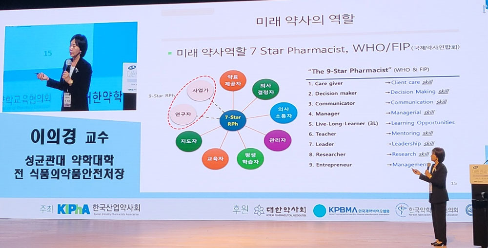 "신약개발하러 약대 왔다던 학생들, 개국가로만 향해"