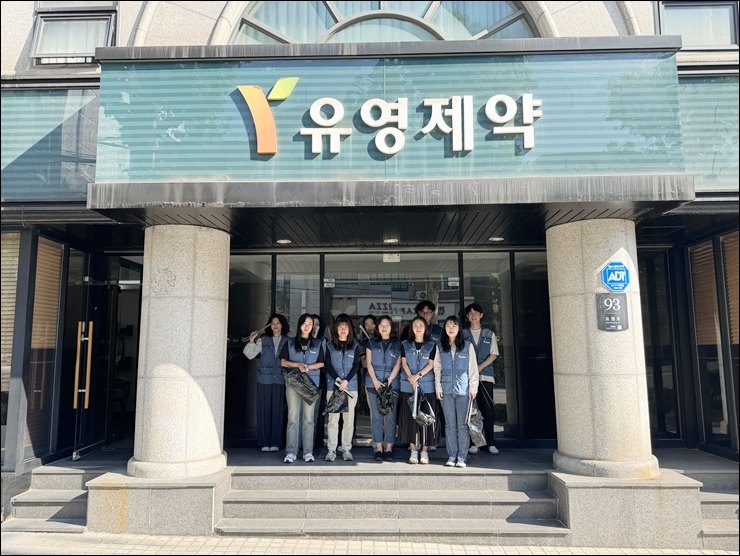 유영제약, 1사 1거리 쓰레기 줍기 봉사 진행
