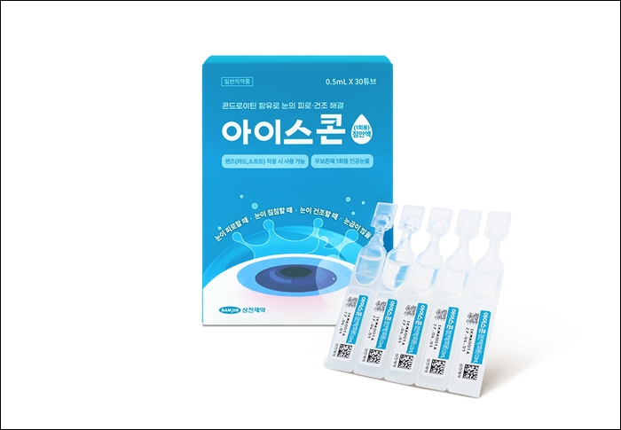 삼진제약, 복합성분 점안제 아이스콘 점안액 출시